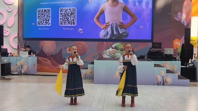 дуэт РаМашка 