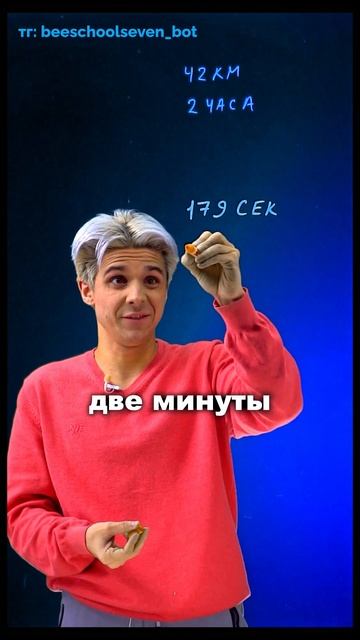  Марафонская магия: километры за поразительную скорость