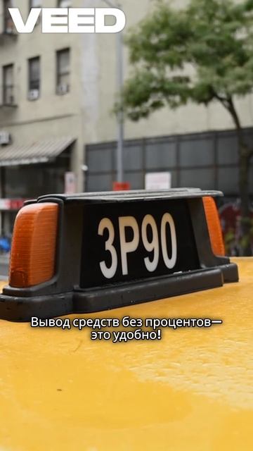 такси. таксопарк волна