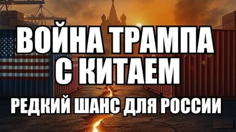 ⚡Утренний выпуск новостей 12.10.25
