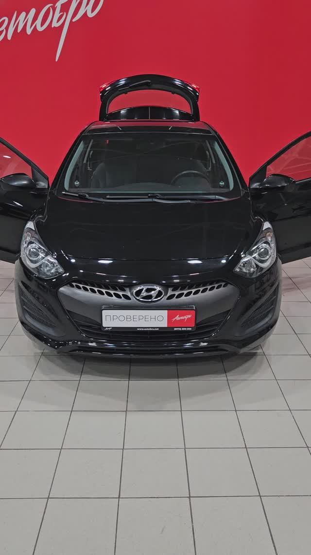 Hyundai I30 '2014