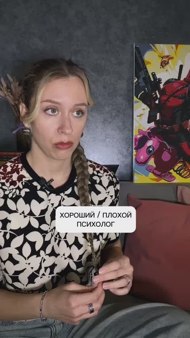 Что делать, если он тебя игнорит?