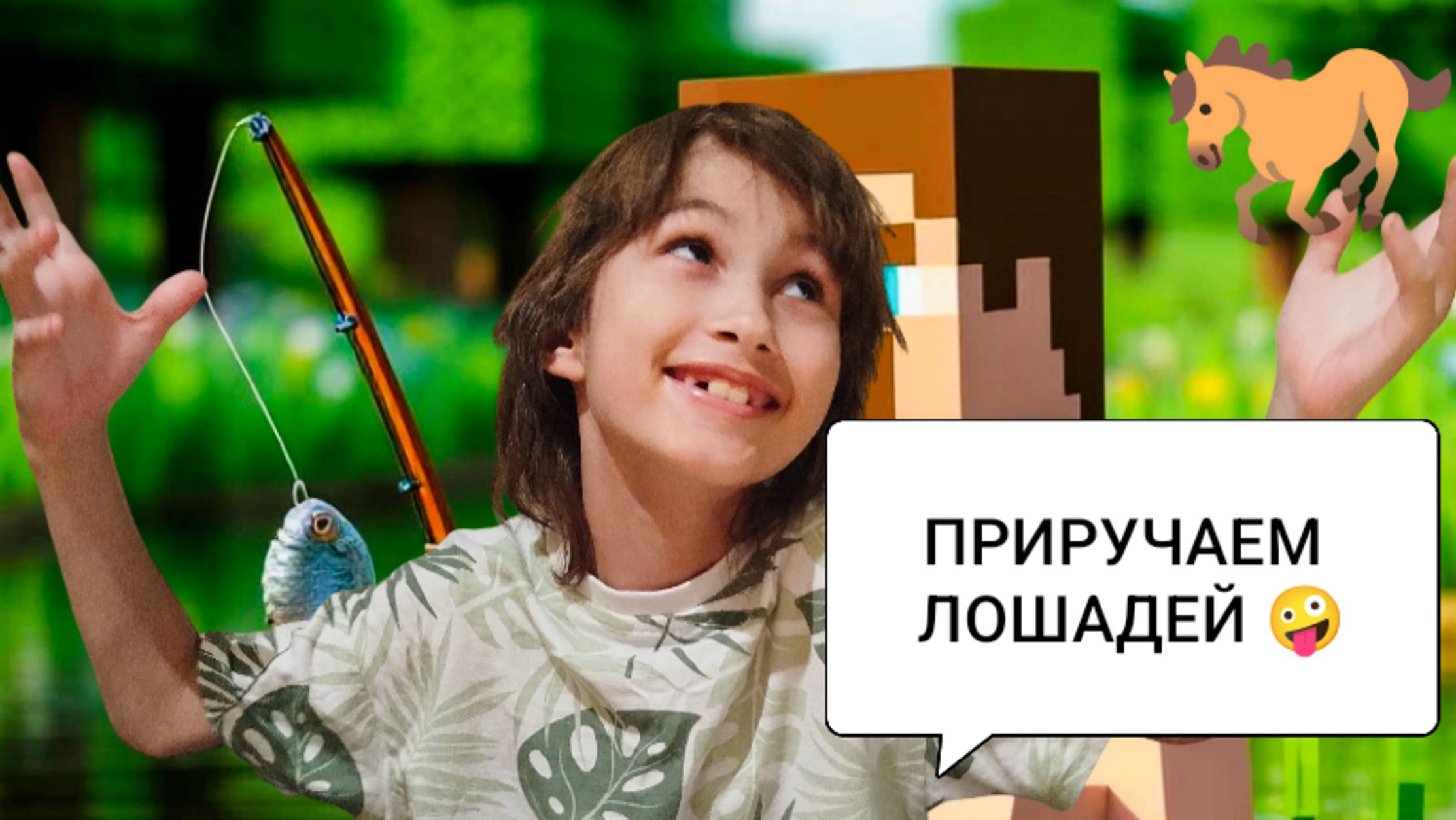МАЙНКРАФТ | МОБЫ