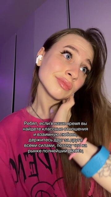 Подписывайся 💓