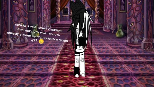 я ухожу