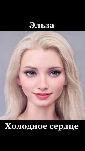 ПРИНЦЕССЫ В РЕАЛЬНОЙ ЖИЗНИ 😱