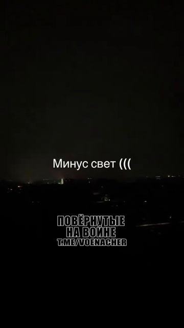 Одесса. Удары по энергетической инфраструктуре !!!