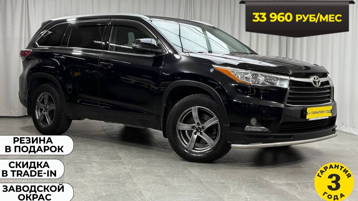 Обзор Toyota Highlander 2014 год