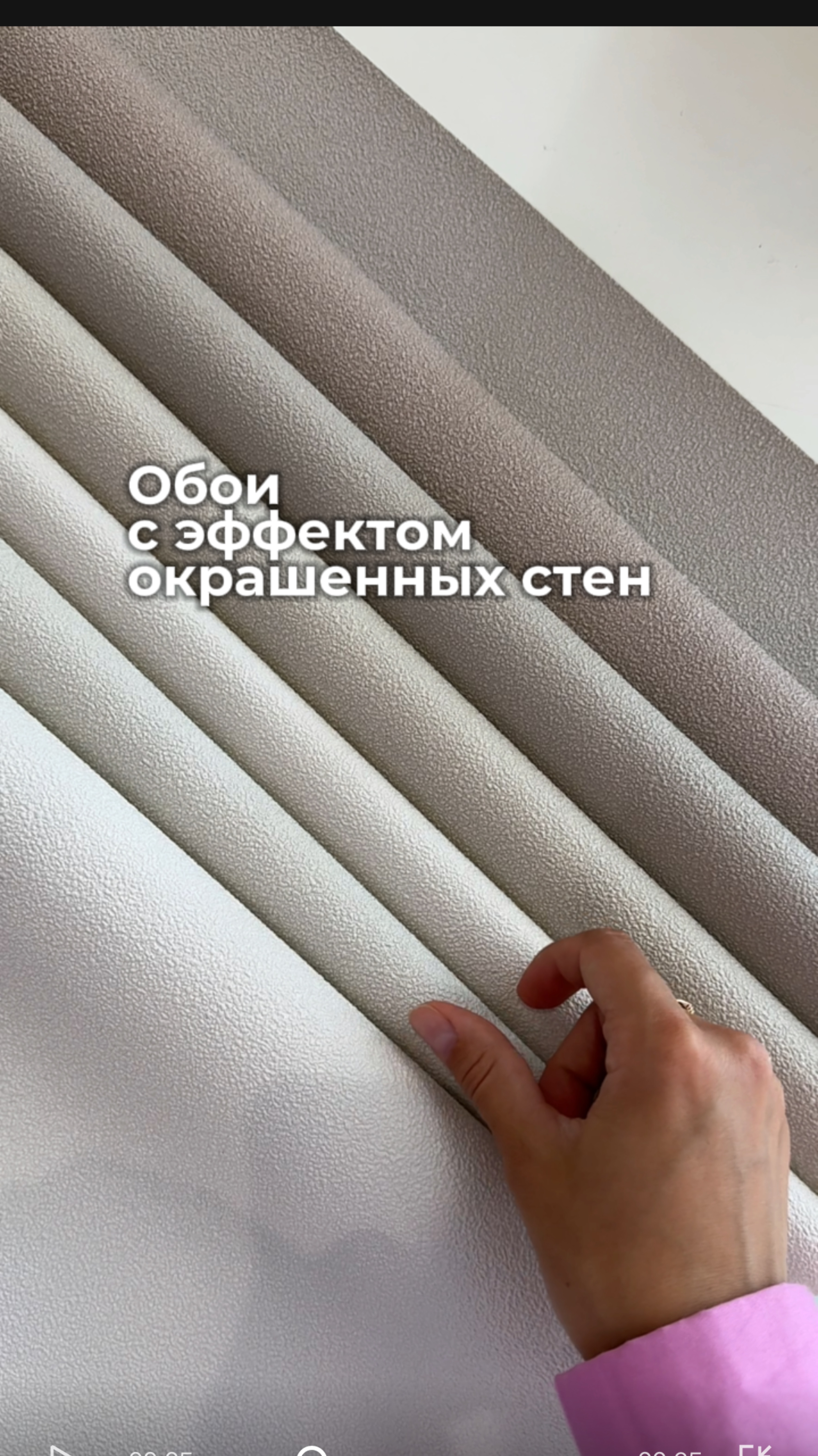 Топ среди обоев с эффектом окрашенных стен