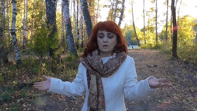 СНОВА ОСЕНЬ читает автор Инна Марухленко