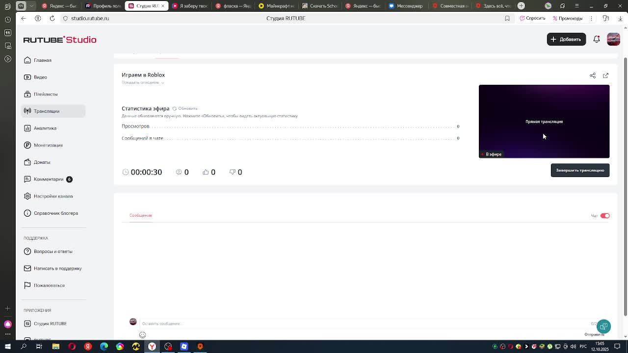 Играем в Roblox