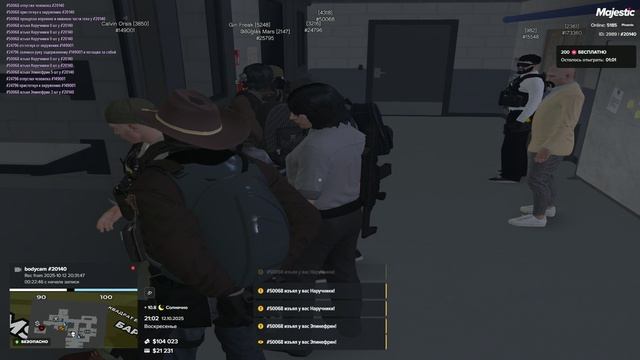 1.20 пго