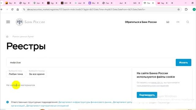 Workspace.mxbr.live Mobile.mxbr.live Mxbr Trader: отзывыКак вернуть деньги