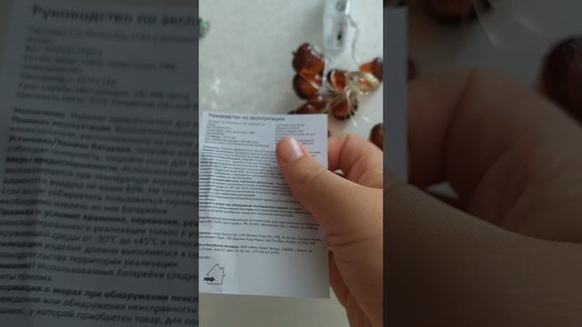 VID_20251012_144437.mp4