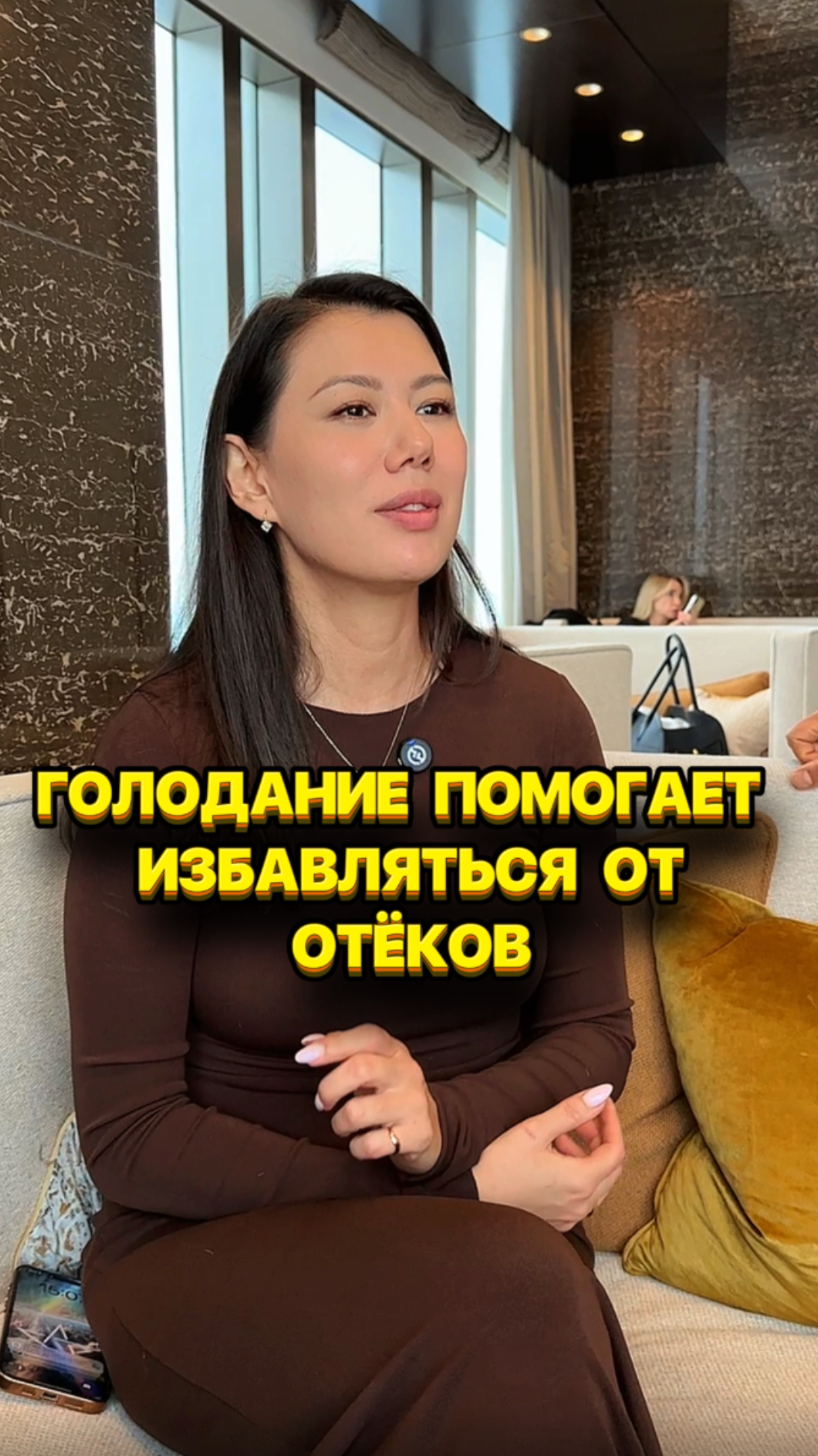 Голодание помогает избавиться от отёков