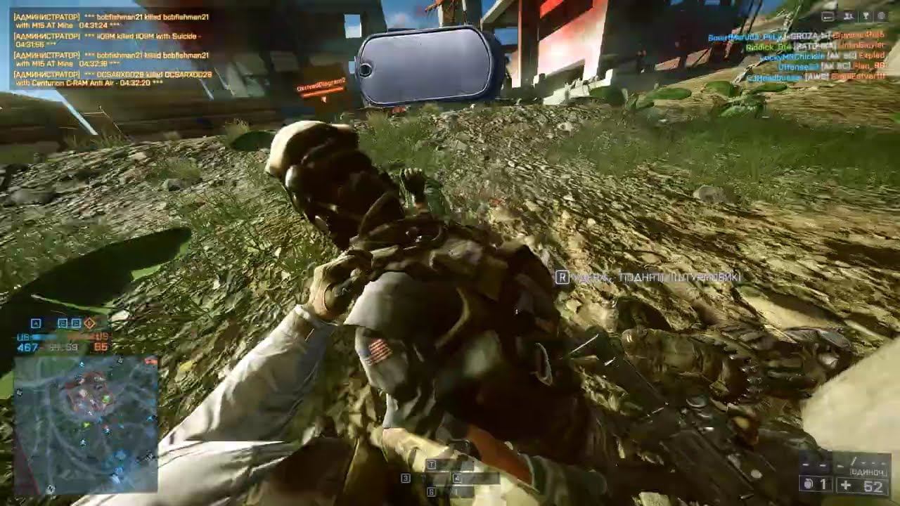 Battlefield 4 (1730)