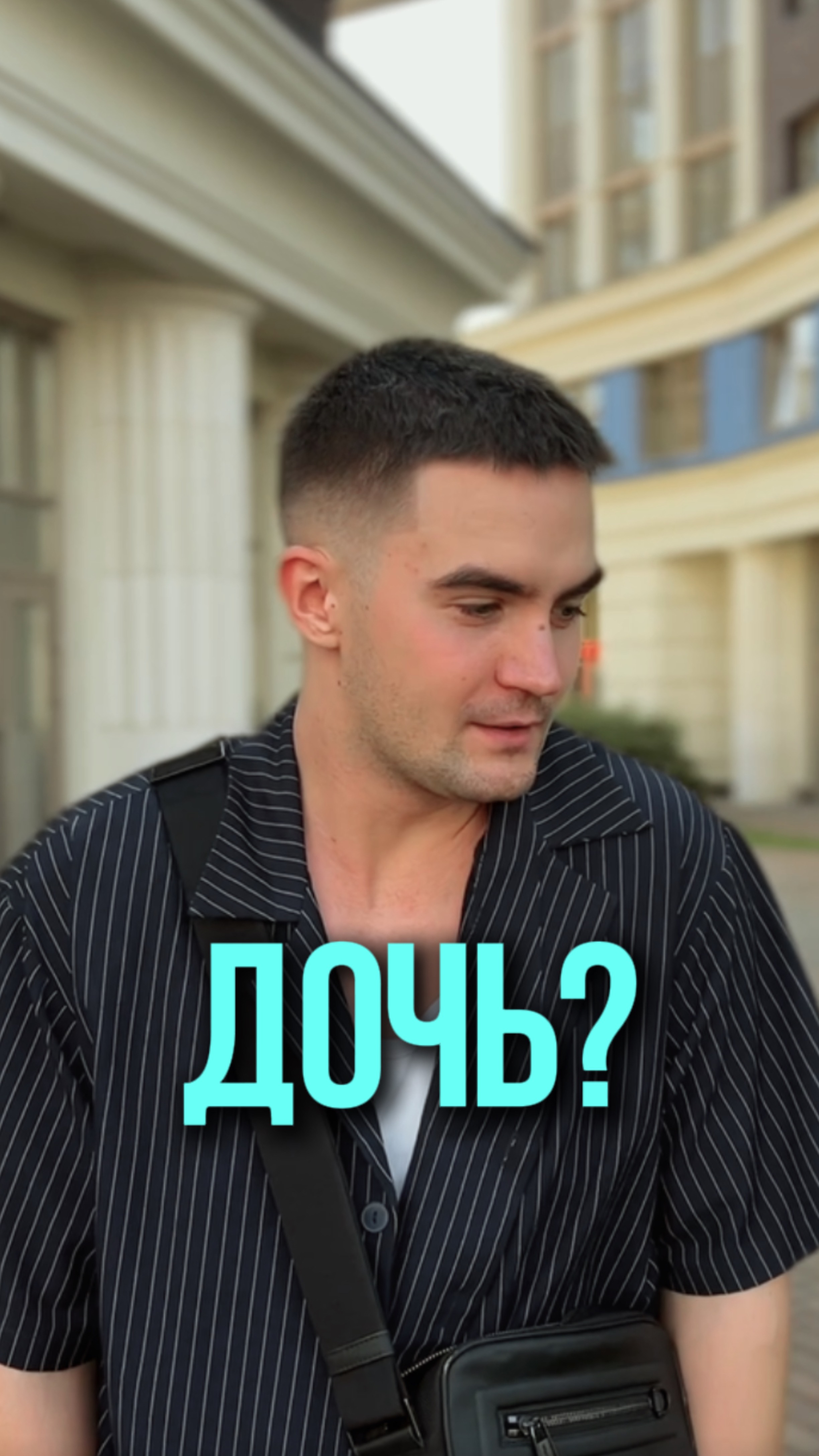 Чтобы одинаково не было?