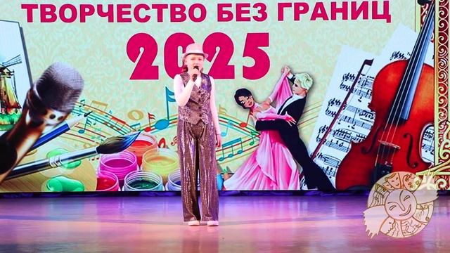 Арина Шевченко песня Ночь звезды и джаз 2025