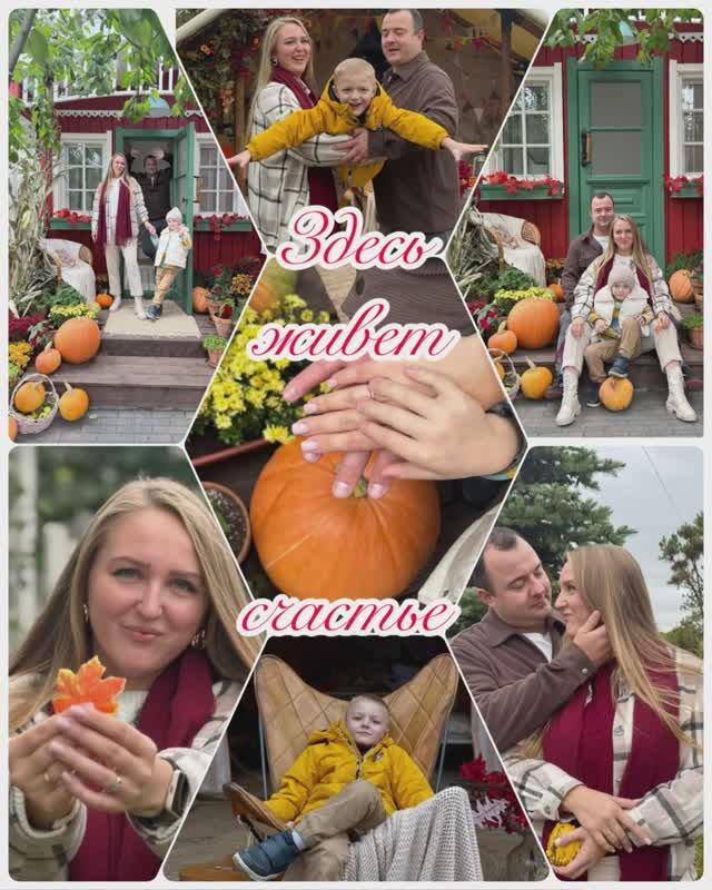 Фотопрогулка