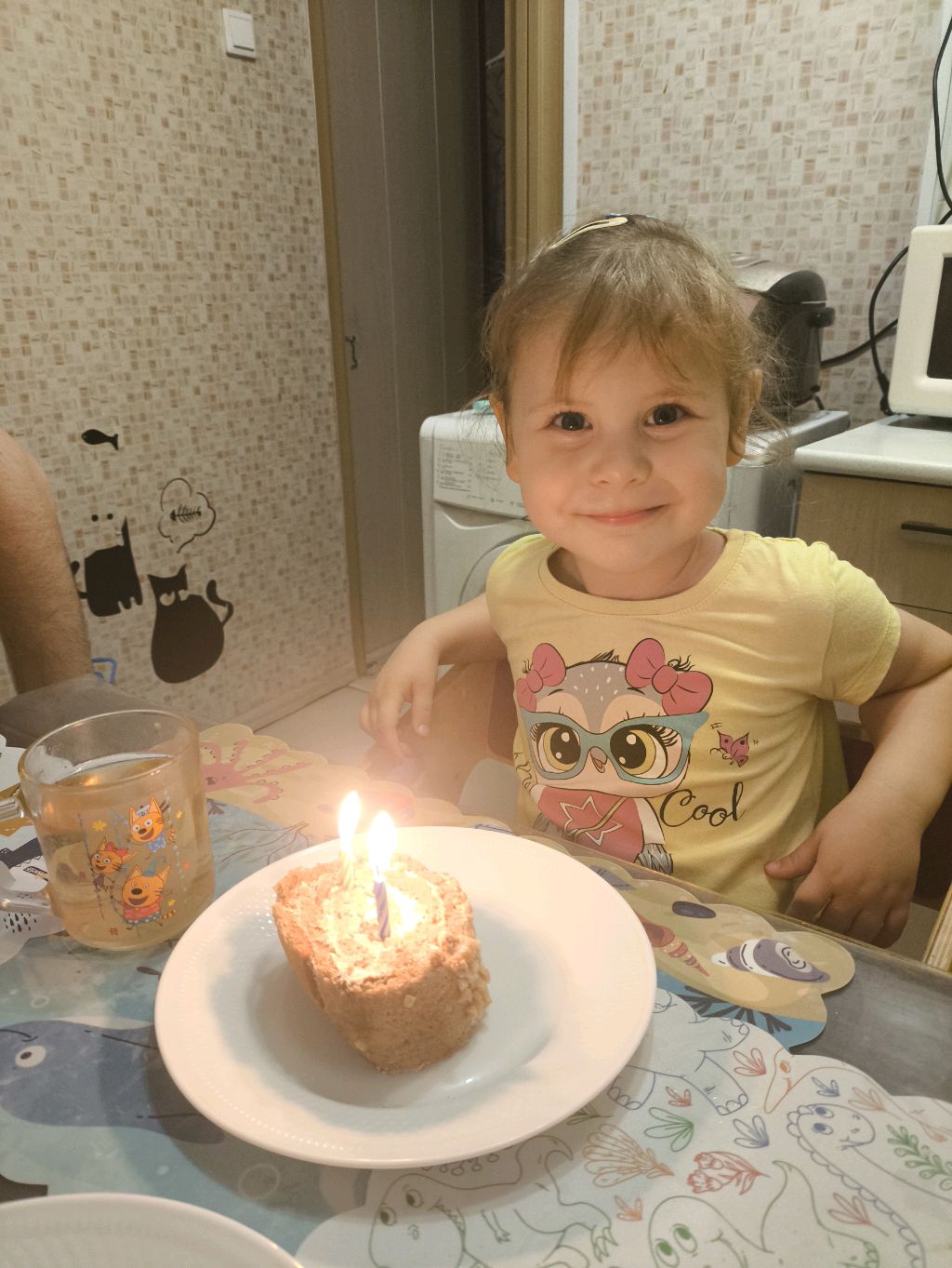 утро