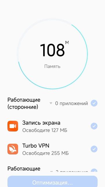 Как очистить память на телефонах Redmi Poco Xiomi