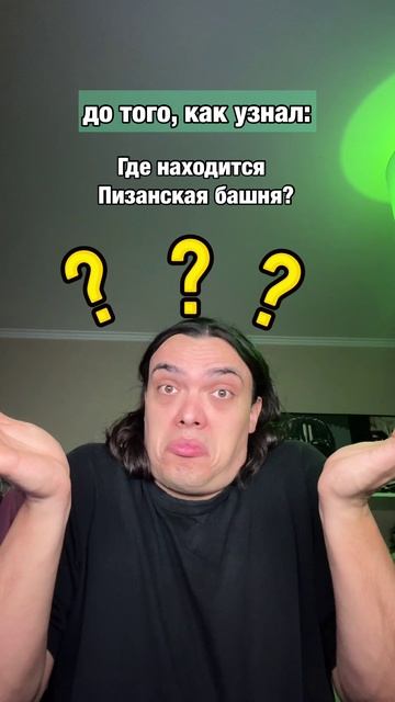 Знания сила