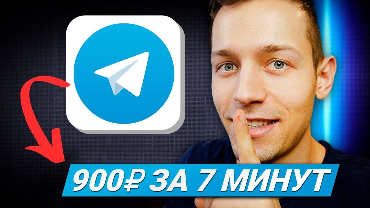 ЧТО ТАКОЕ СТОП-ЛОСС? Объясняю за 5 минут