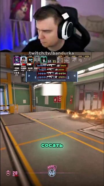 Бывший игрок Team Spirit  Стримлю на Twitch.tvBandurka  Телега MrBandurka бандурка cs2 твич