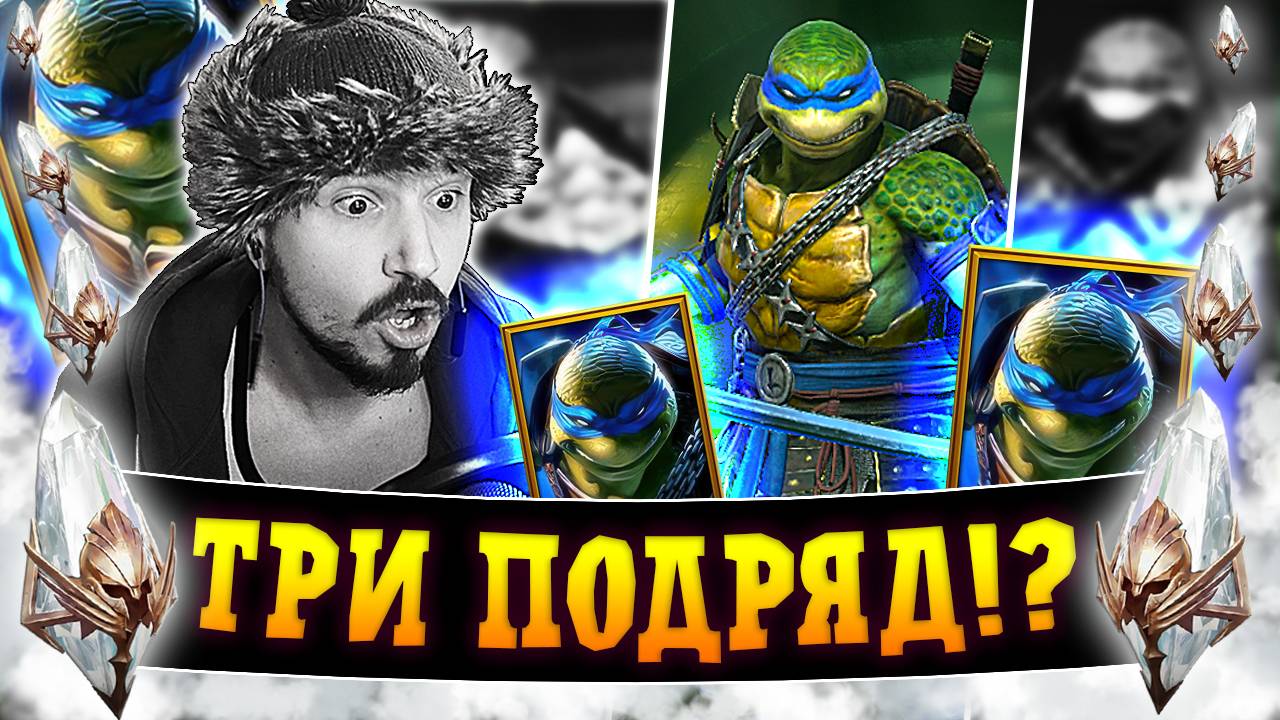 36 РАДУЖНЫХ И ТАКОЙ РЕЗУЛЬТАТ!?  Нищий Raid  Открытие радужных осколков в Raid Shadow Legends