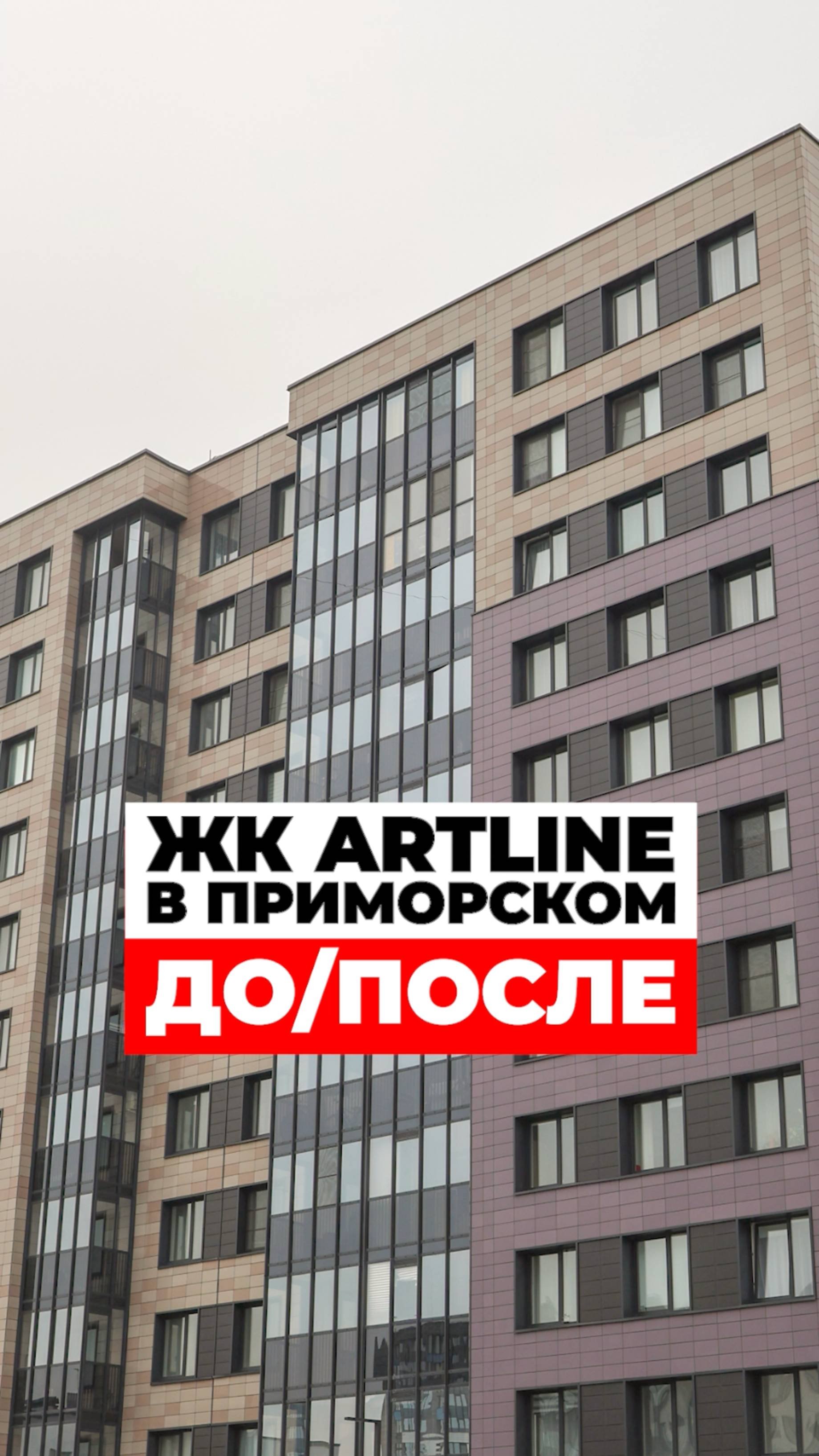 Из холодного балкона - в уютную комнату ✨ | Торфяная дорога