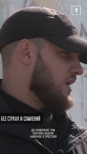 К боевому крещению подготовиться нельзя