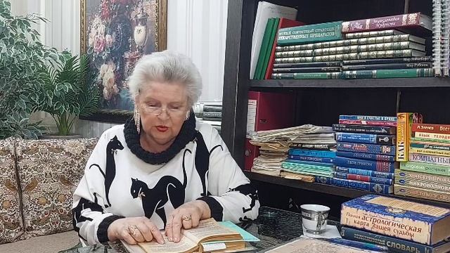 Брак: Холодный огонь - Муж: Петух Змея Бык. Жена: Кот Кабан Коза.