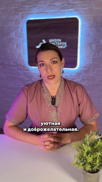 Какие плюсы обучения есть в Школе мастеров массажа?
