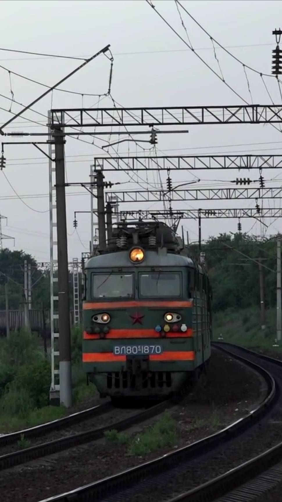 поезд ВЛ80с-1870