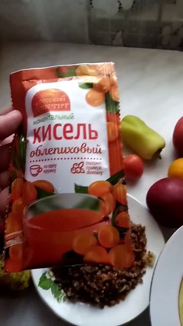 Что у меня на обед