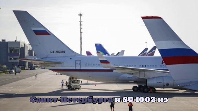 Десятки авиарейсов отменены и задержаны в аэропортах России 12 октября 2025