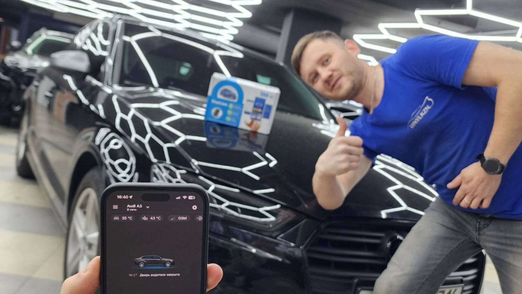 Установили охранный комплекс StarLine S96 GSM на Audi A3
