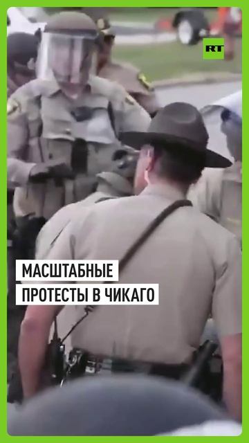 Масштабные протесты в Чикаго против иммиграционной и таможенной службы
