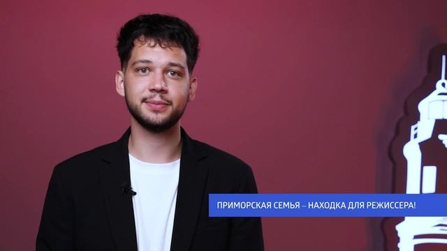 «Живём в Приморье» — выпуск 21