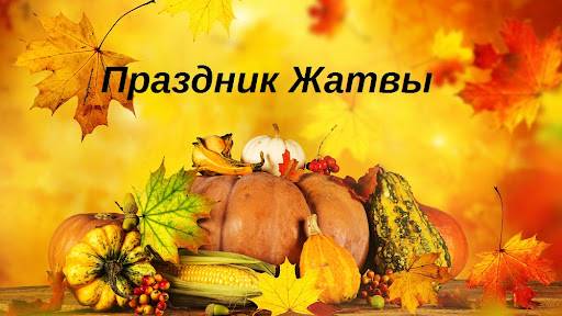 Воскресное богослужение 12.10.2025г. 10-00