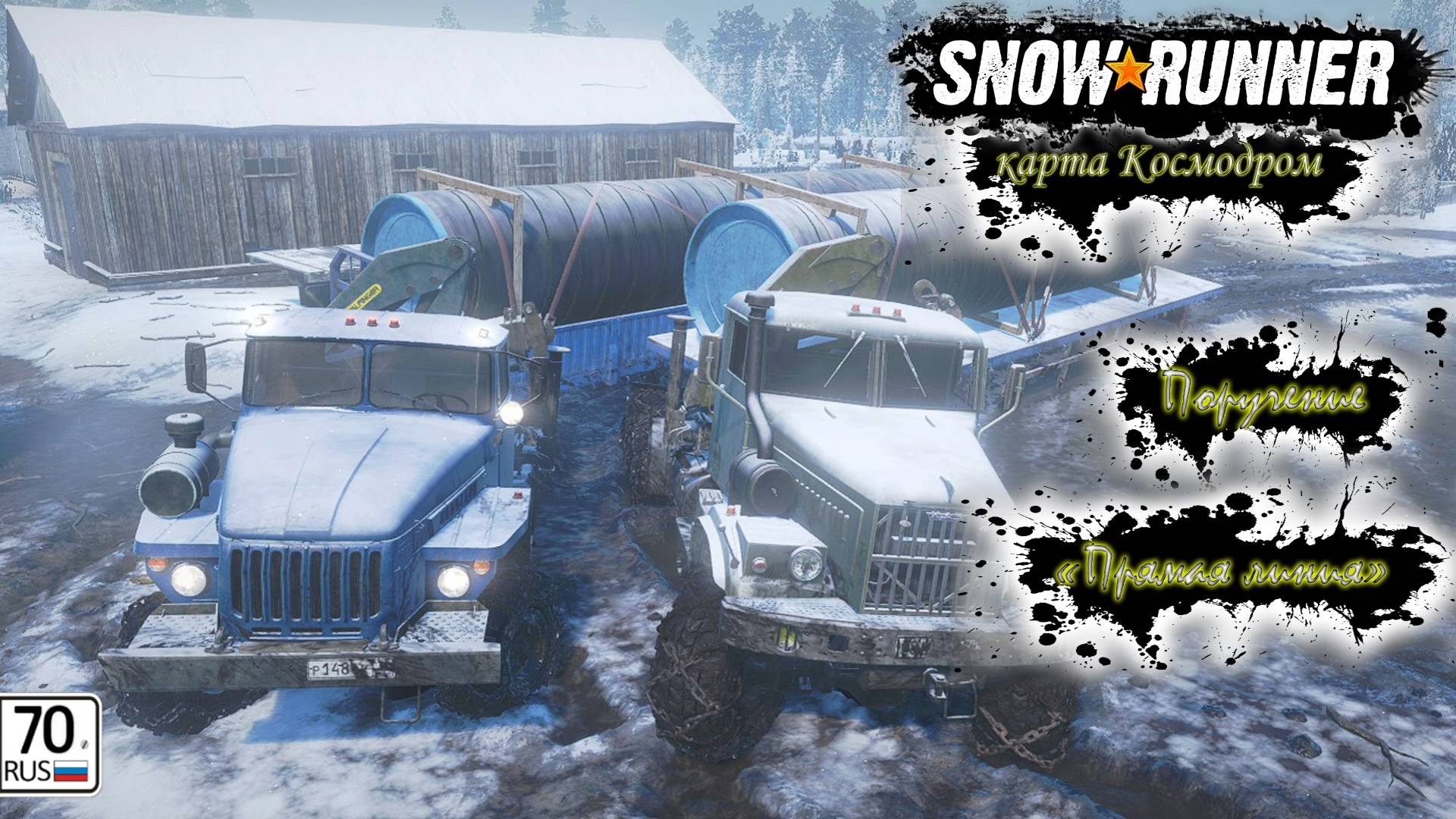 SnowRunner, продолжаем поручение 