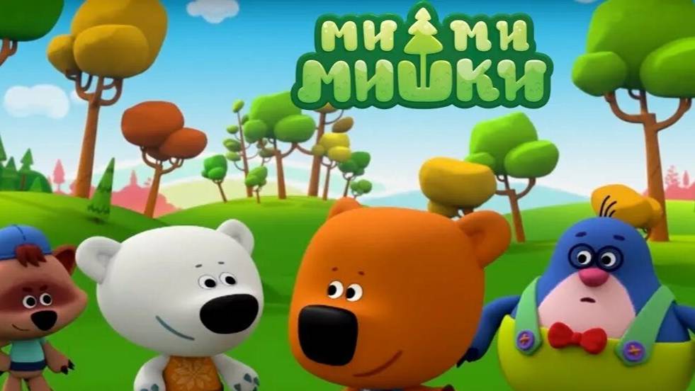 Ми-Ми-Мишки! Много Интересных Видео Игр! Мимимишки играют!