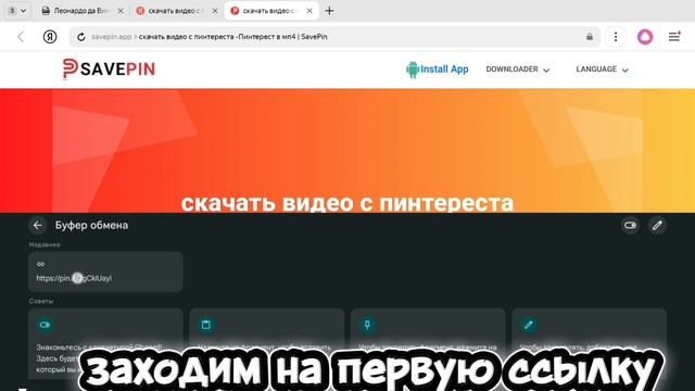 Lv_0_тутор