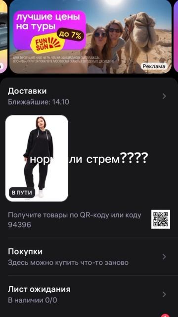 Lv_0_20251012172240