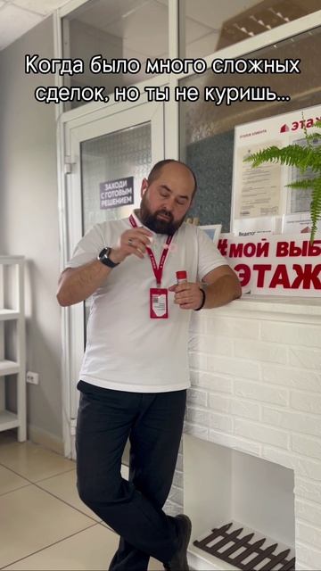 Когда было много сложных сделок….🔥