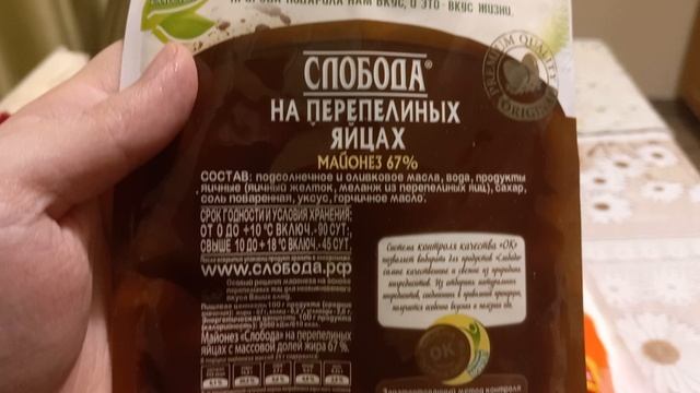 Маинезная душа 12.10.2025