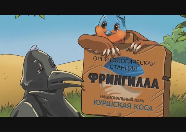 История станции Фрингилла
