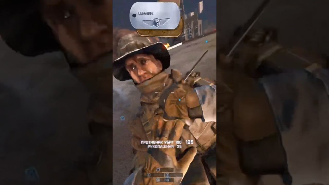Battlefield 4  Rid 