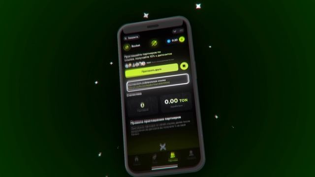 Обучение Rocket