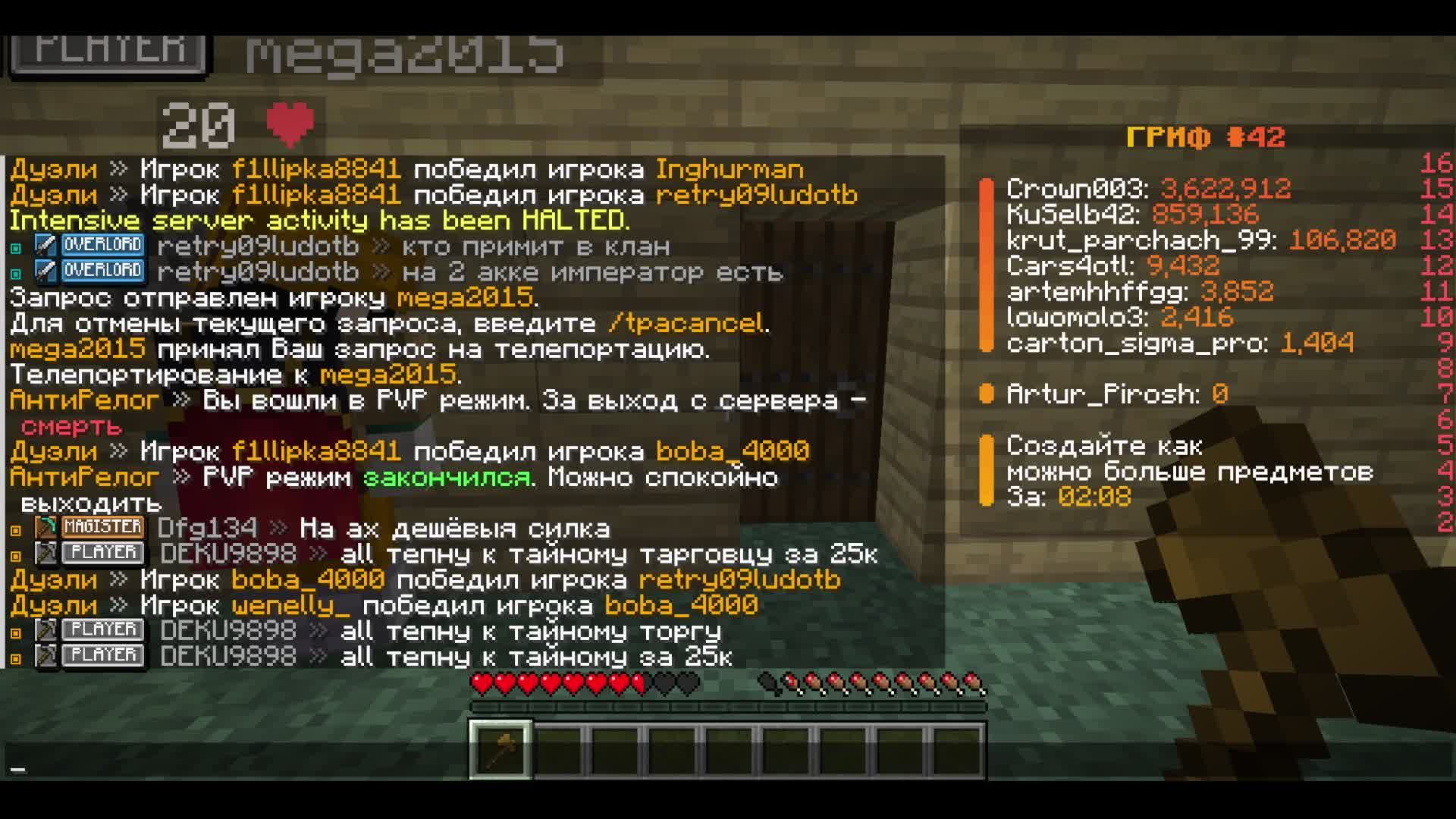 Играем в Minecraft с 